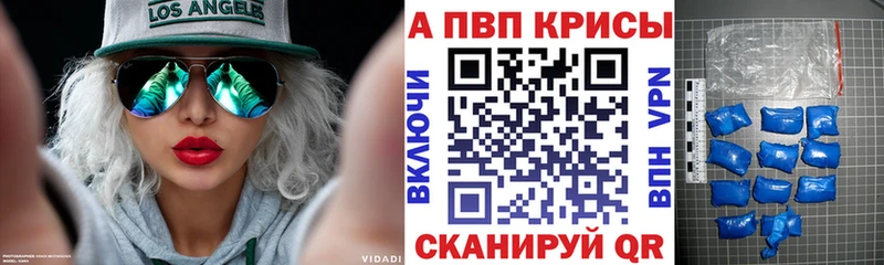 А ПВП мука  купить  сайты  Кимовск 