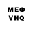 МЕТАДОН белоснежный Lonyx_666