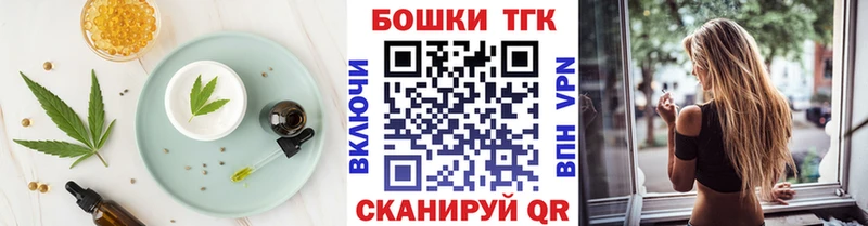 Cannafood конопля как найти закладки Кимовск