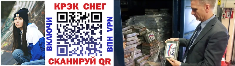 магазин продажи наркотиков  Кимовск  это формула  COCAIN Fish Scale 