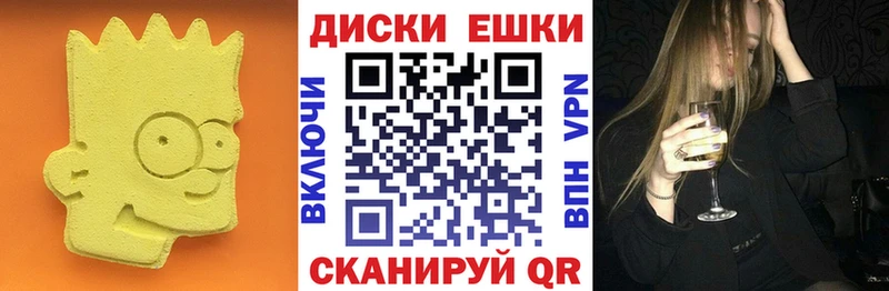 ссылка на мегу рабочий сайт  Кимовск  Экстази круглые 