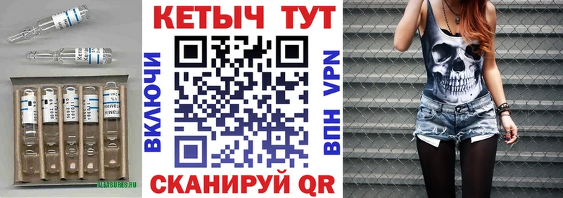 КЕТАМИН ketamine  Кимовск 