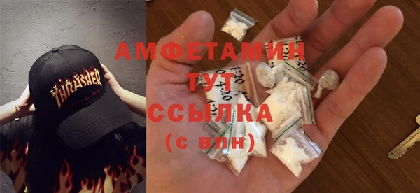 бутират Белокуриха