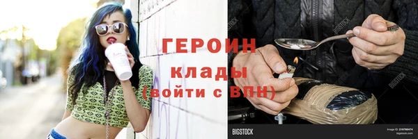 гидропоника Богородск