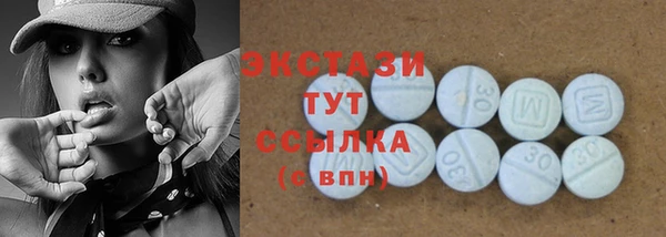 бутират Белокуриха