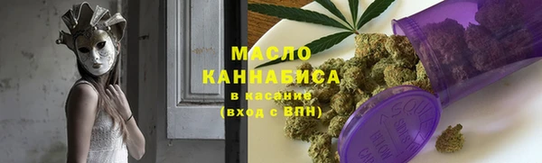 бутират Белокуриха