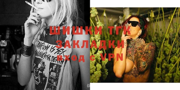 мдма Богданович