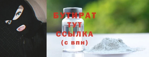 соль курить ск Беломорск