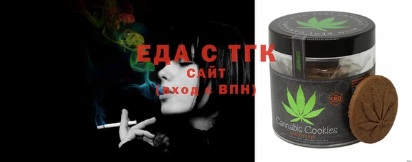 мдма Богданович