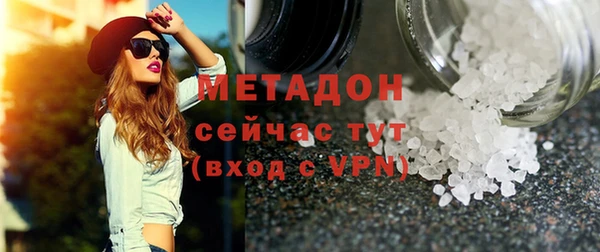 бутират Белокуриха