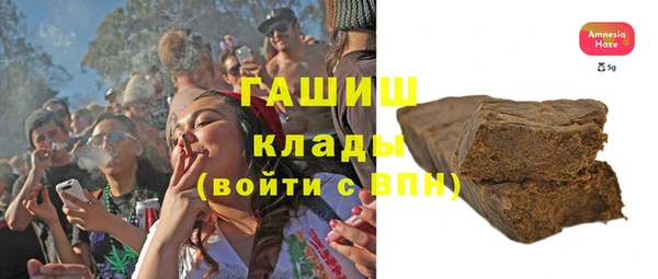 герыч Чекалин