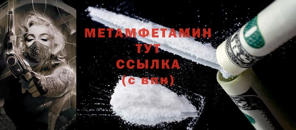 apvp Балахна