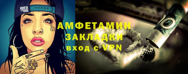 герыч Чекалин