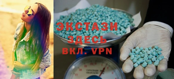 бутират Белокуриха