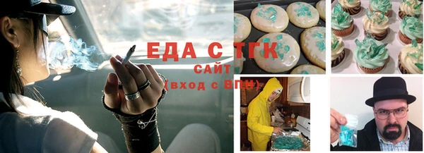 бутират Белокуриха