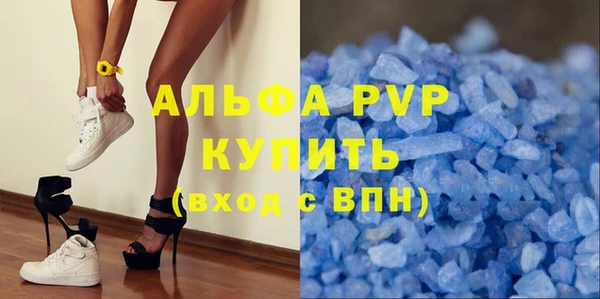 гидропоника Богородск