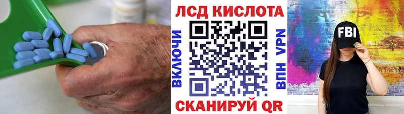 LSD-25 экстази кислота  наркотики  Кимовск 