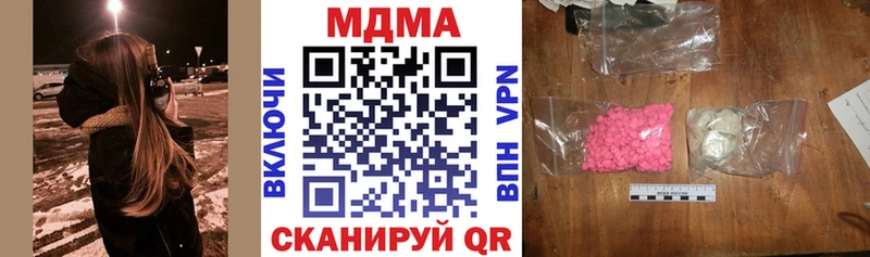 MDMA crystal  Кимовск 
