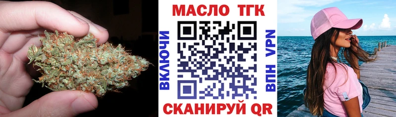 Дистиллят ТГК THC oil  Кимовск 